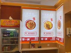 -犟一碗双椒鸡面(得意世界店)