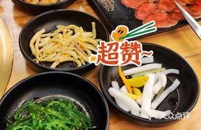 Korean Six-Flavor Side Dish