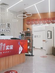 -和颜一美轻医美连锁