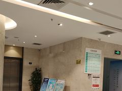 -广州圣丹福医院·体检中心