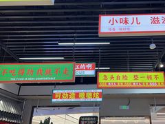 -堂堂小伙夫·辽宁小吃大排档(京西大悦城店)