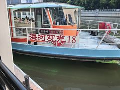 -海河游船-永乐码头(大悲院)