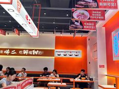 -拼二潮汕牛肉粿条(花城汇店)