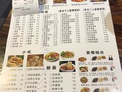 菜单-宽窄巷子冒菜(中华广场店)