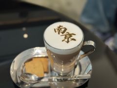 -行者书屋大堂吧 ·下午茶(南京圣和府邸酒店)