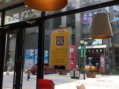 大堂-泰煌鸡·上海白斩鸡·鸡汤面(鹤庆店)