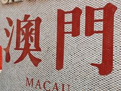 -小泉居(水坑尾店 )
