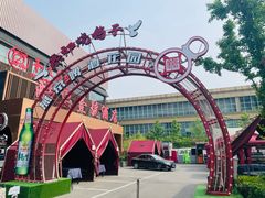 -燕郊烧鸽子(酷车小镇店)