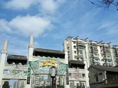 -品腐记·豆腐王朝(老门东总店)