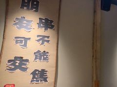 -串盟烧烤大排档·长沙美食地标(星沙店)