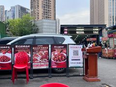 -聚味瞿记·龙虾堂(树木岭店)