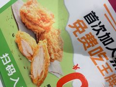 -德克士(安靖店)