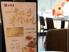 -必胜客(龙茗店)