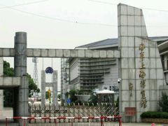 -海军上海博览馆