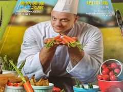 -香格里拉鱼跃地中海西餐厅·牛排披萨