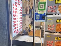 -白纸坊美式炸鸡