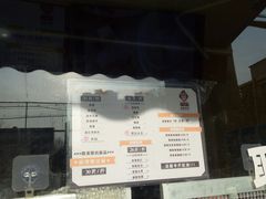-星星奶冰·汤圆(甘肃路店)