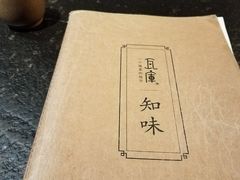 -花迹(富春江东街店)