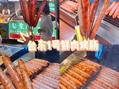 -大学城夜市