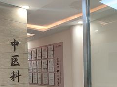 -上海仁爱医院
