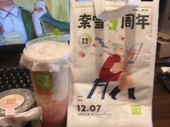 -奈雪的茶(东原悦荟店)
