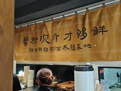 -李百蟹·江南蟹黄面·河景餐厅(夫子庙总店)