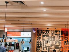 -大师兄·西北小馆(南沙万达广场店)