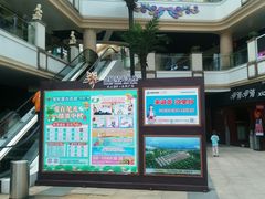 -金轮星光名座生活广场