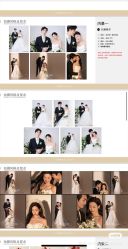-北遇映画PHOTO GRAPHY STUDIO
