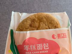 -高力乐面包咖啡厅(西塔店)