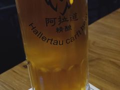 -阿拉道世界精酿啤酒坊(逸翠·尚府店)