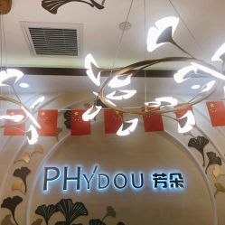 -芳朵美容养生SPA