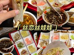 -笔记安顺夺夺粉火锅