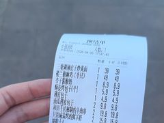 -驿楼兰·新疆菜(火车站店)