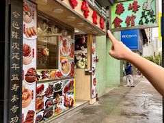 -华峰食馆(氹仔店)