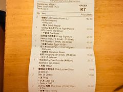 -双天海鲜楼 · 43年老字号