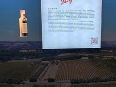 -青岛葡萄酒博物馆