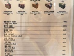 -姆们M Sweetie Cake(三里屯店)