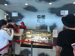 -瑞穗牧场