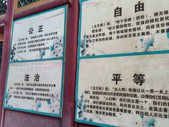 -西宁市东关清真大寺