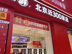 -味多美蛋糕(古城店)