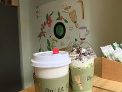 -御抹茶