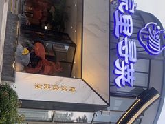 门面-院里寻菜·精致庭院菜(观沙岭店)