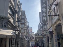 -西樵山国艺影视城