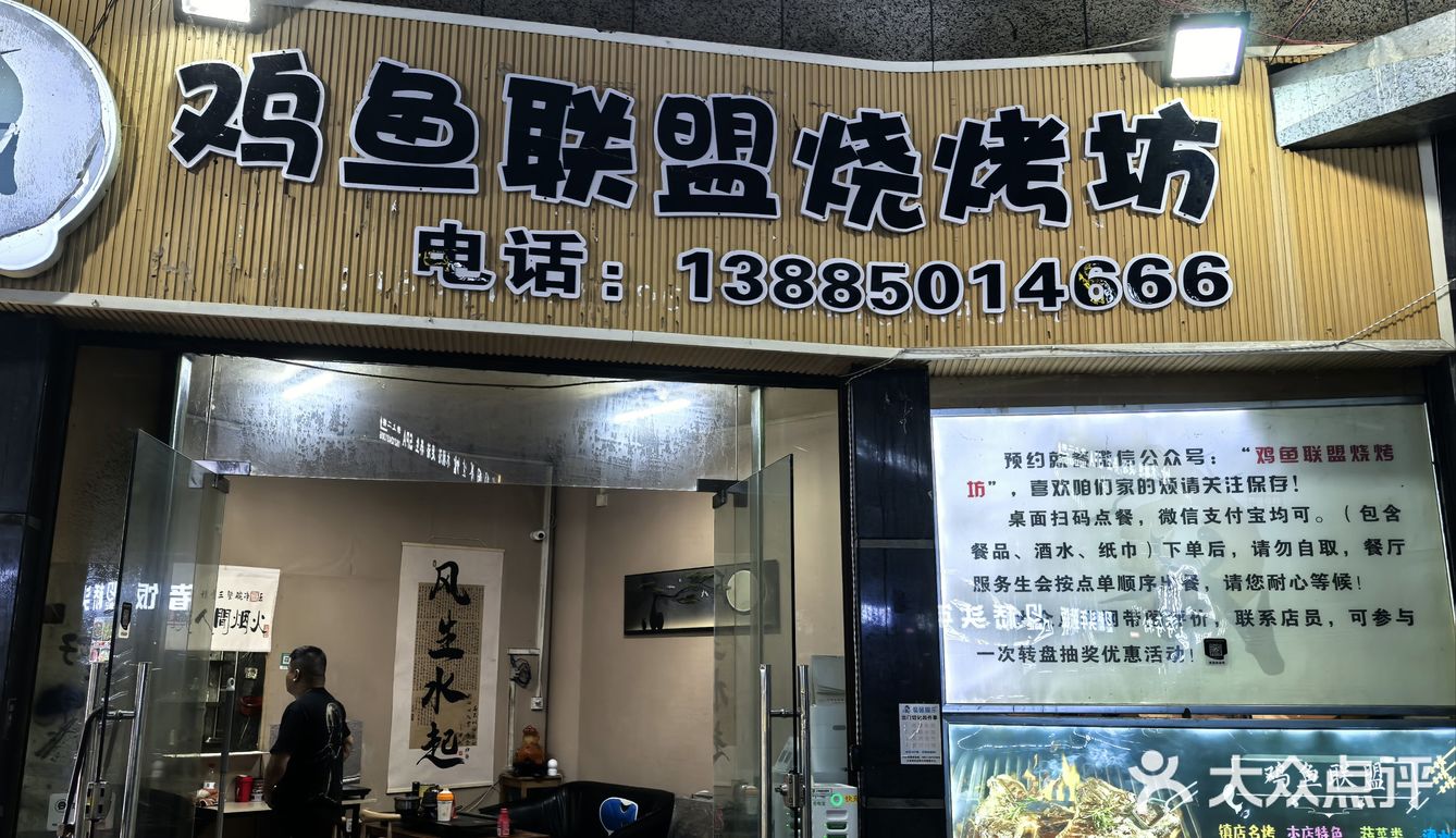 烤得刚好,吃得太嗨!