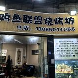 烤得刚好,吃得太嗨!