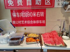 -鸿毛饺子(紫竹桥店)
