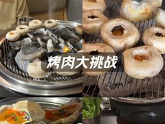 -围炉肉舍•炭烤活鳗•丹东海鲜烤肉(步行街店)