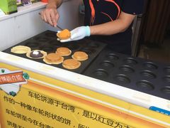 -味正点车轮饼可丽饼(南禅寺店)