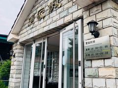 门面-京北渔家傲